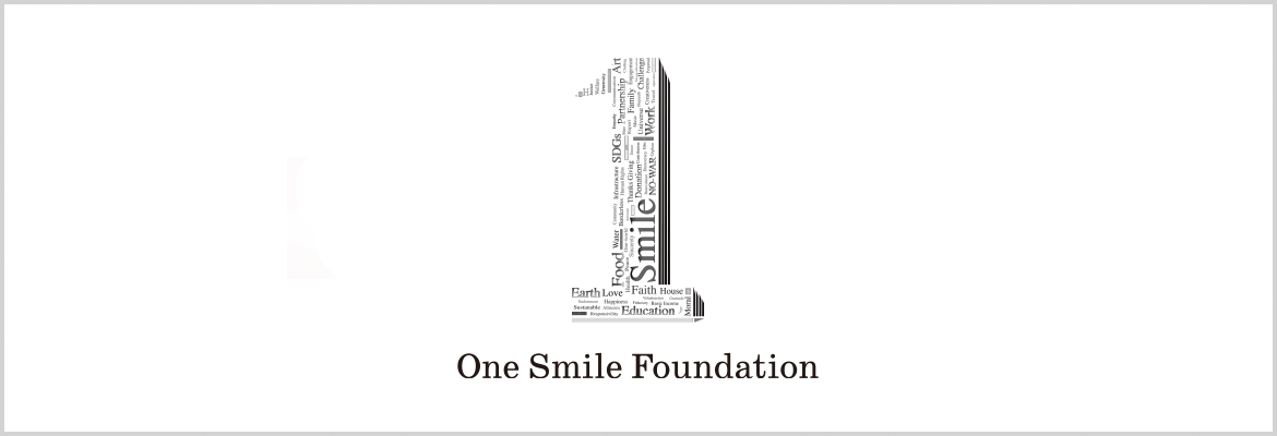 一般社団法人 One Smile Foundation